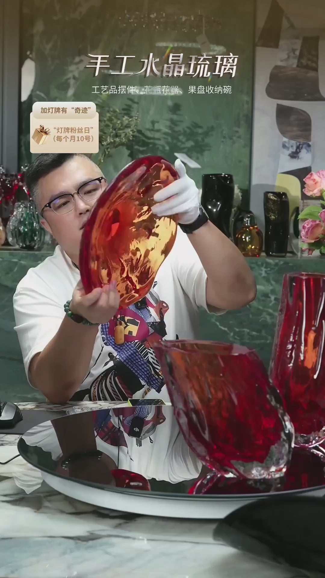 Murrana【Heart of Flame】 Handcrafted Crystal Glass Vase & fruit bowl – WoW 20th Anniversary Home Decor Collectible